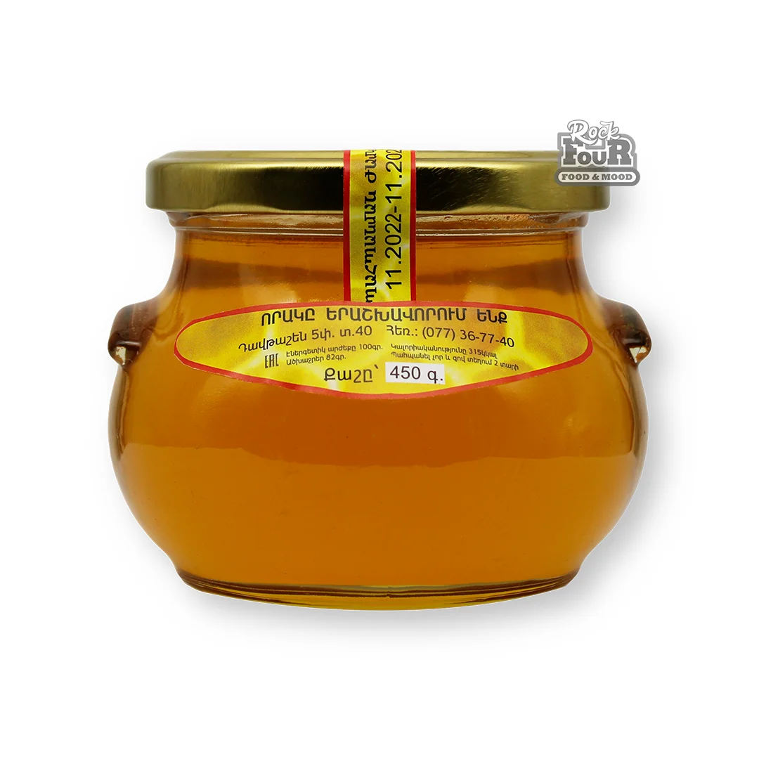 Մեղր բնական 450գ